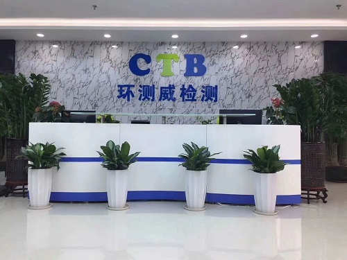 兒童玩具歐盟EN71認(rèn)證申請(qǐng)要求有哪些